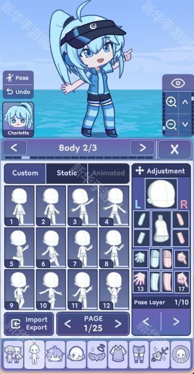 gacha life 2官方汉化版