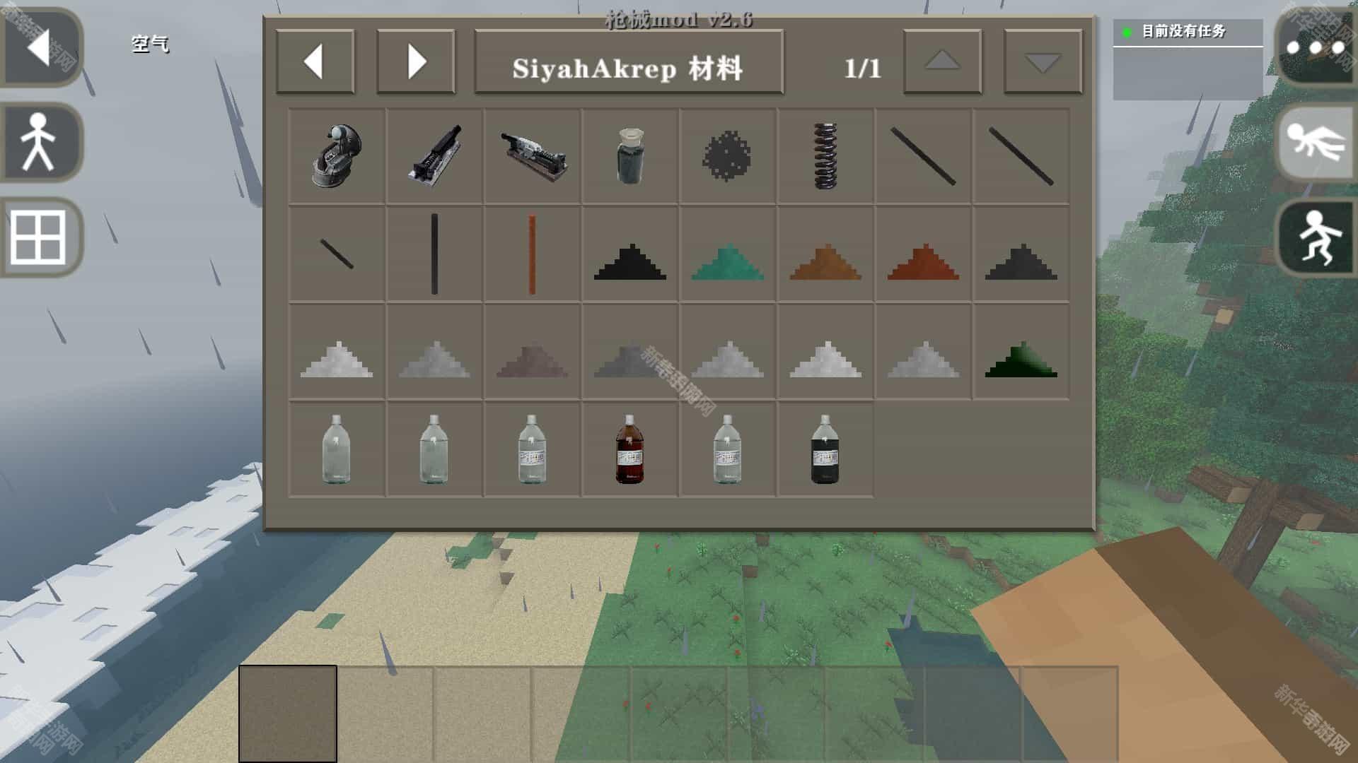 生存战争黑蝎2.8