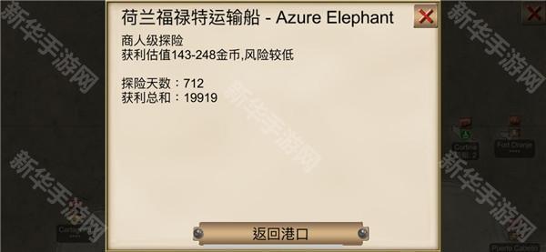 海盗加勒比海亨特