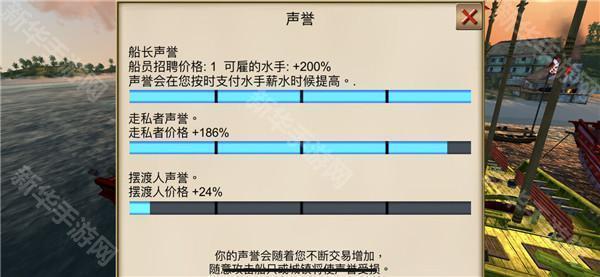 海盗加勒比海亨特