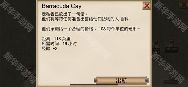 海盗加勒比海亨特