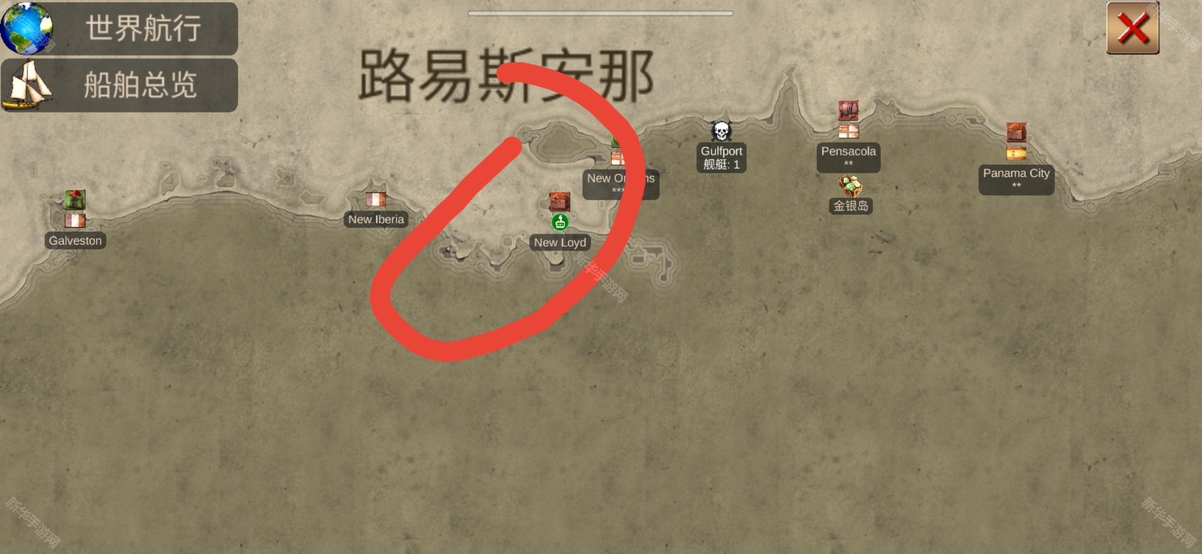 海盗加勒比海亨特全船版