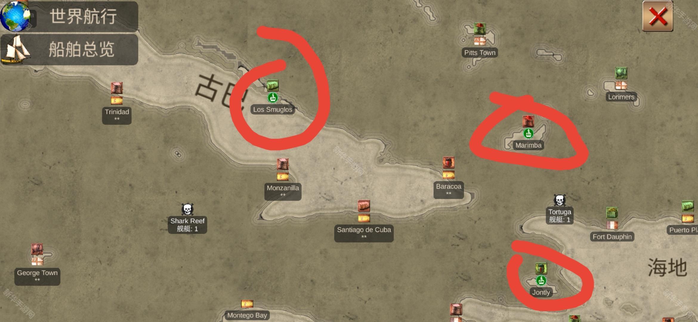 海盗加勒比海亨特全船版