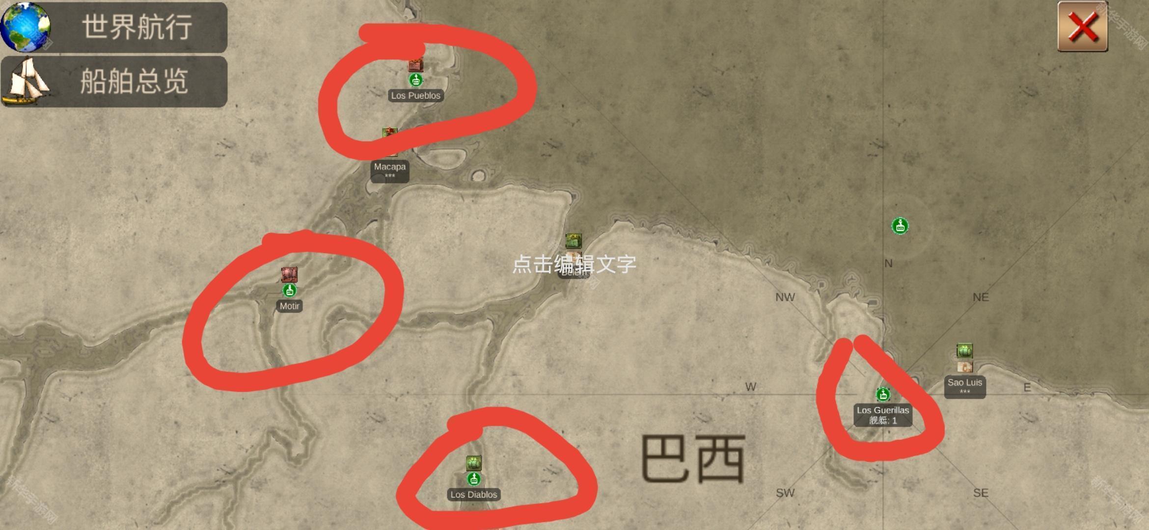 海盗加勒比海亨特全船版