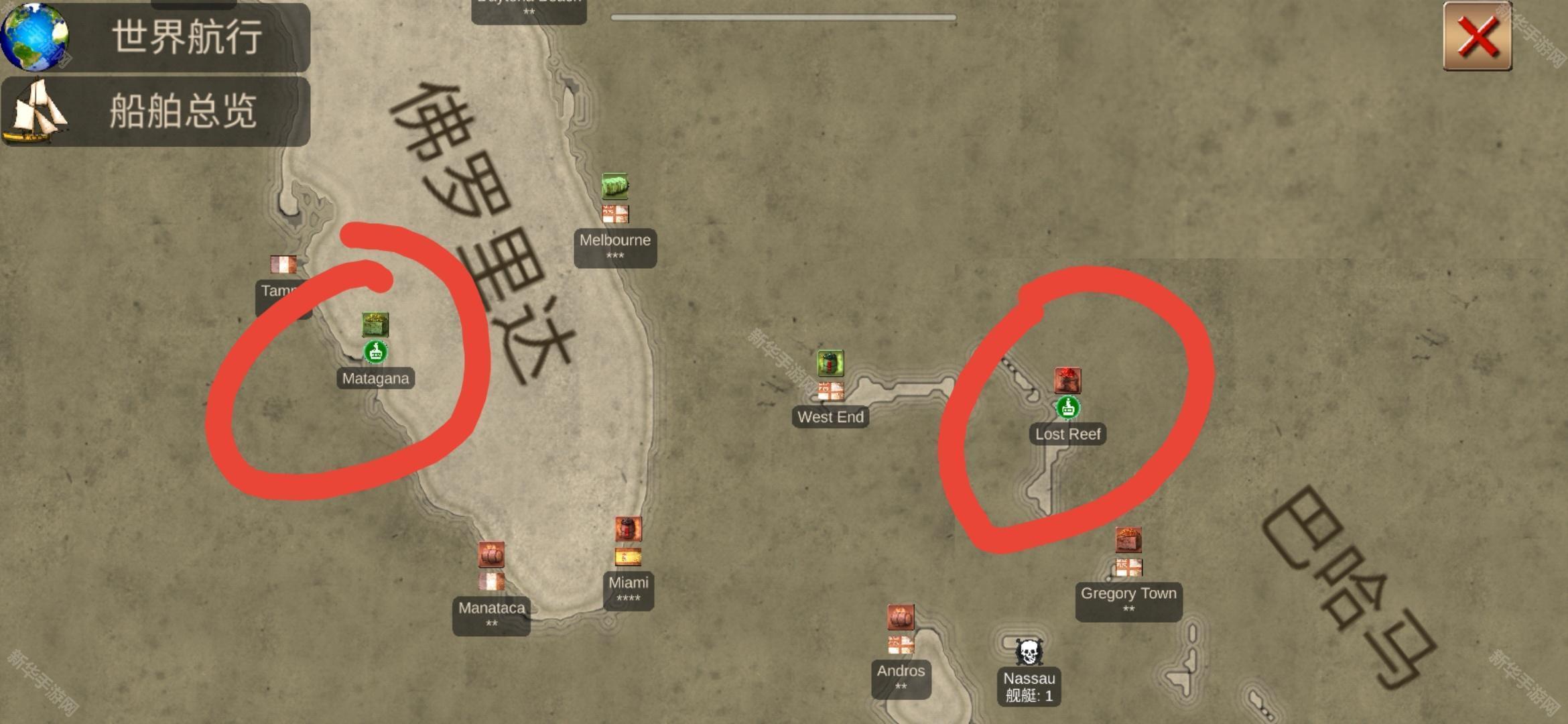 海盗加勒比海亨特全船版