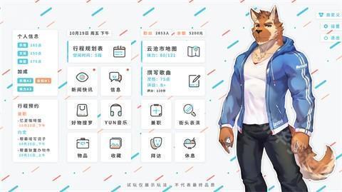 遗失的终章手机版