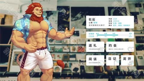 遗失的终章手机版