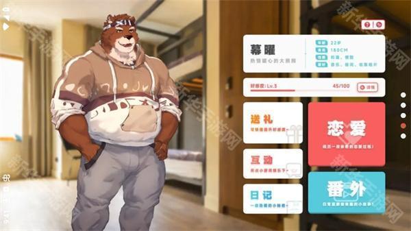 遗失的终章官方正式版