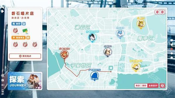 遗失的终章官方正式版