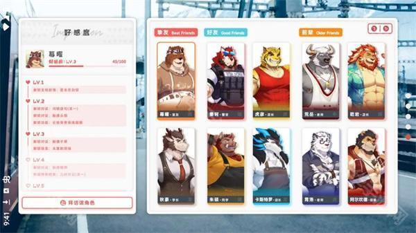 遗失的终章官方正式版