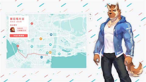 遗失的终章手机版