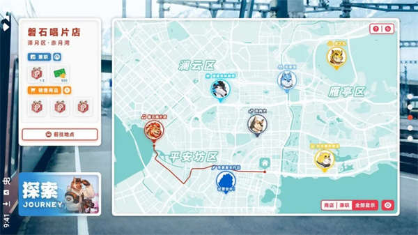 遗失的终章最新版本