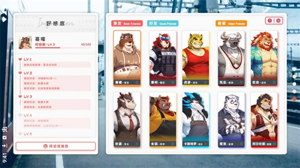 遗失的终章最新版本