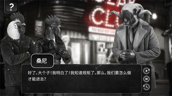 公鸡神探中文版