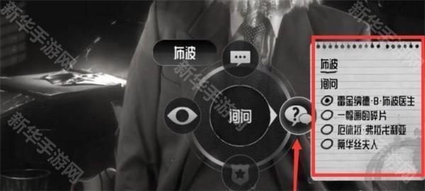 公鸡神探游戏怎么玩截图2