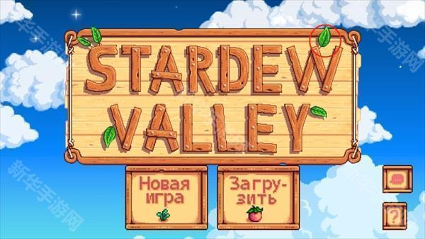 怎么开启联机截图2