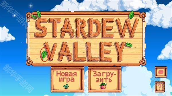 怎么开启联机截图3