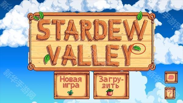 怎么开启联机截图5