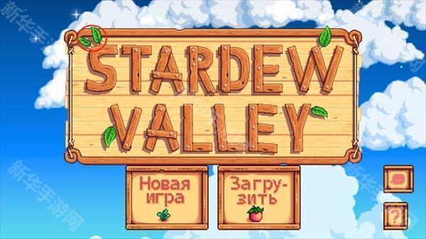 怎么开启联机截图4