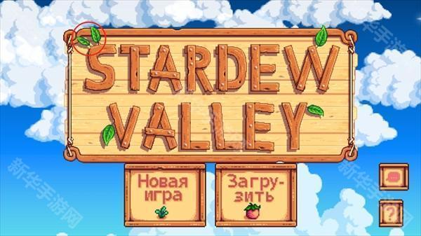 怎么开启联机截图6