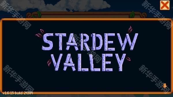 怎么开启联机截图8