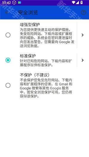 BOBO浏览器黑色版