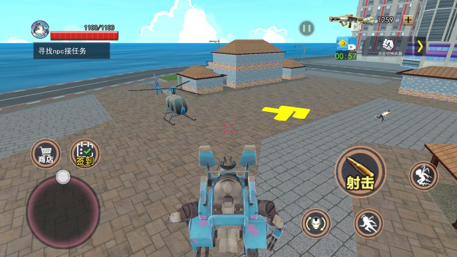 超能变形机器人