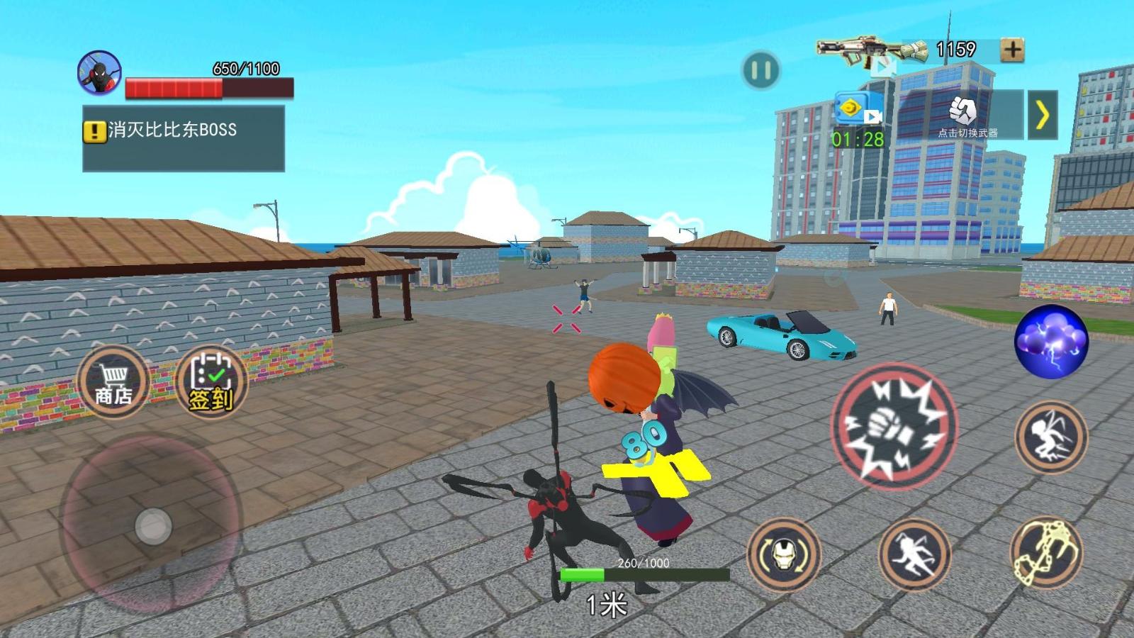 超能变形机器人