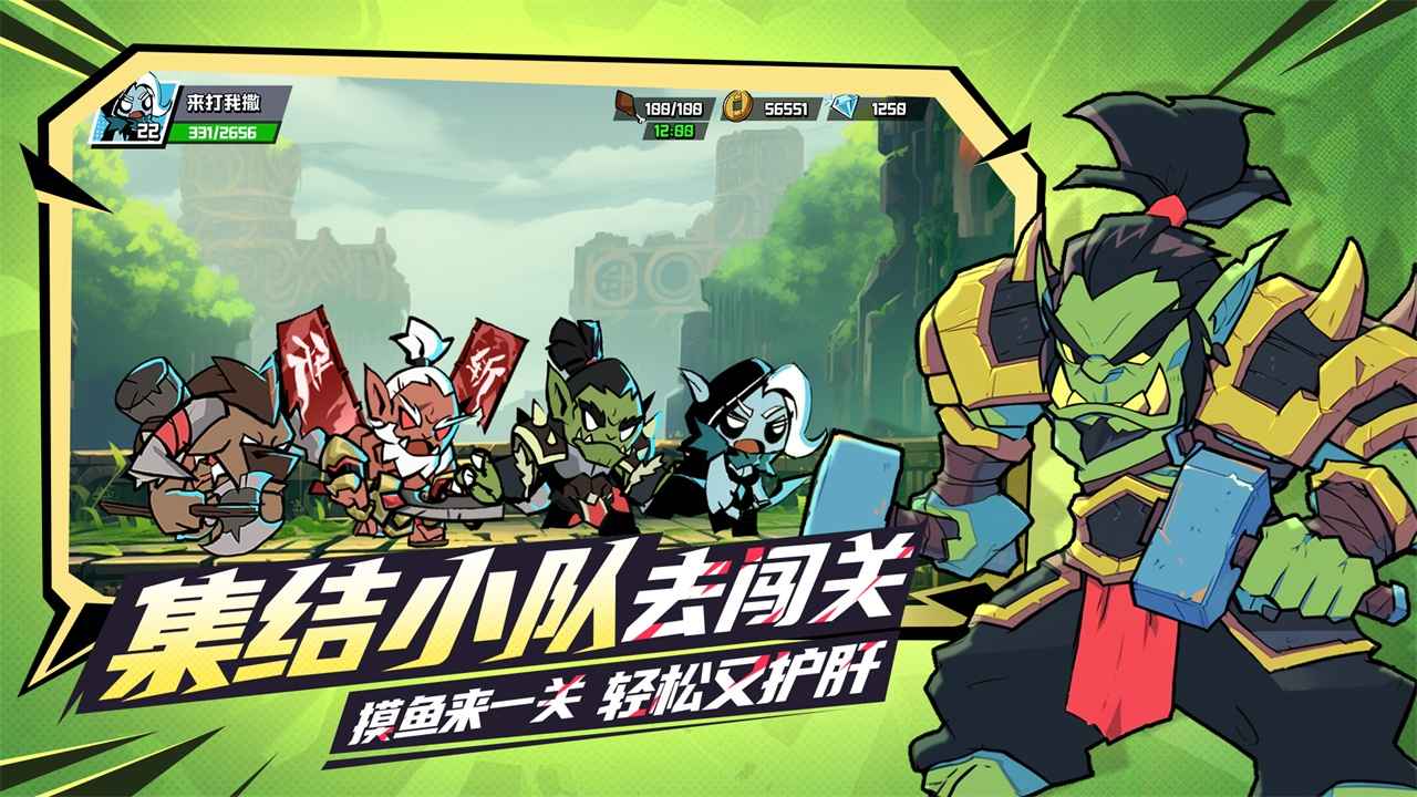 坠落守望者截图3