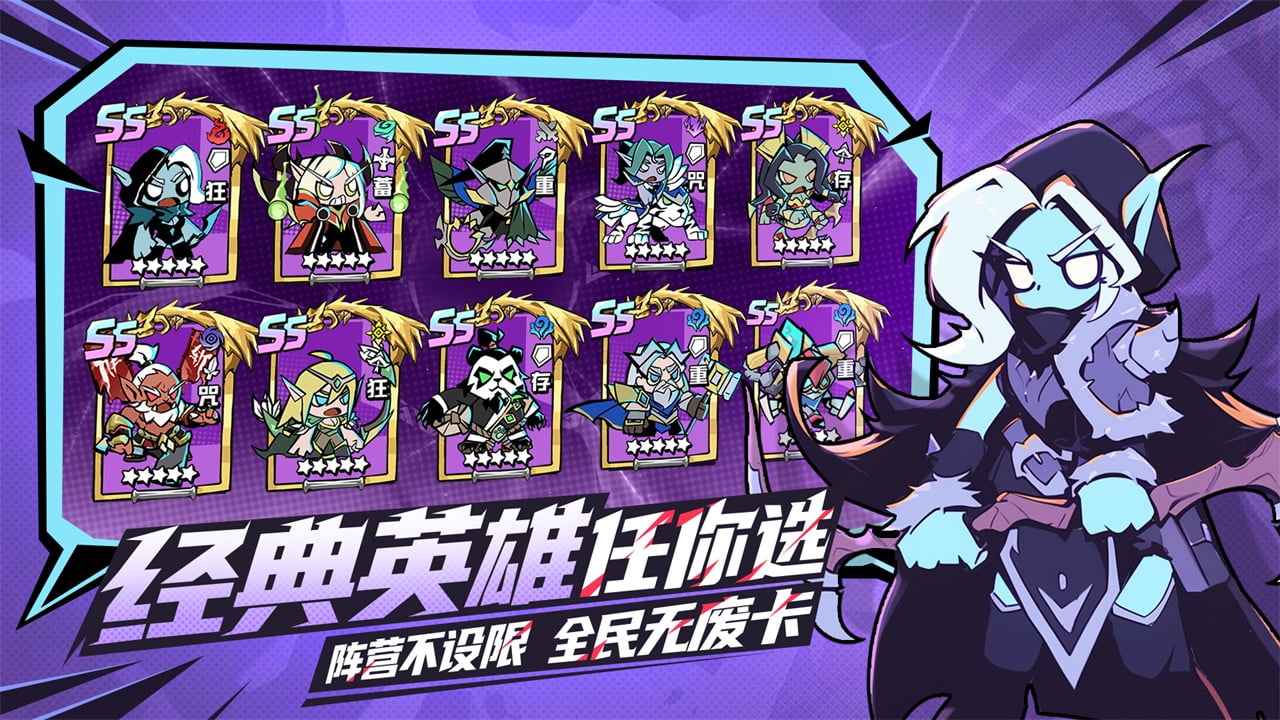 坠落守望者截图4