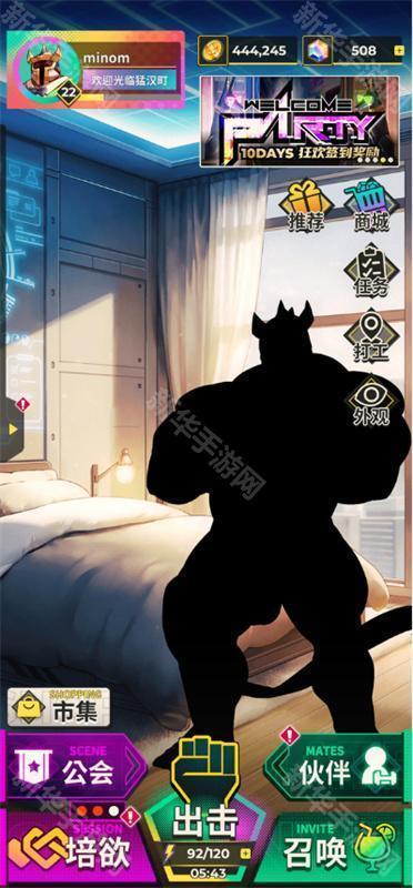 xxl猛汉特区中文版