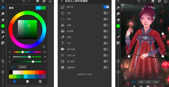 画世界pro苹果版