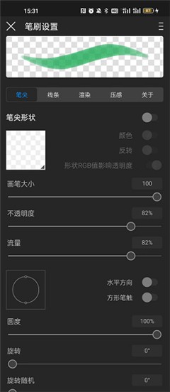 画世界Pro电脑版