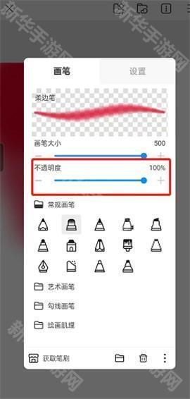 画世界pro苹果版安装包
