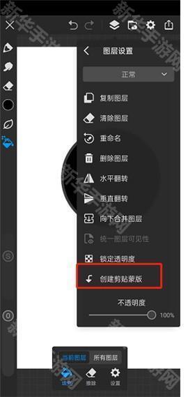 画世界pro苹果版安装包