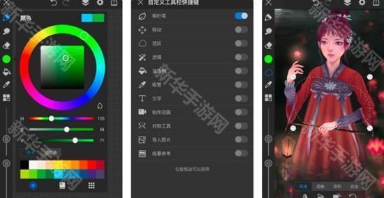 画世界pro全笔刷版