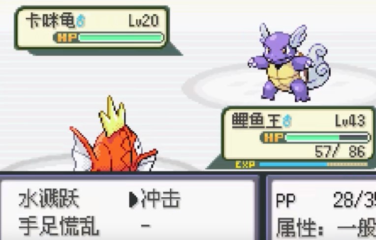 口袋妖怪最强进化