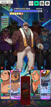 XXL猛汉特区(Project XXL)