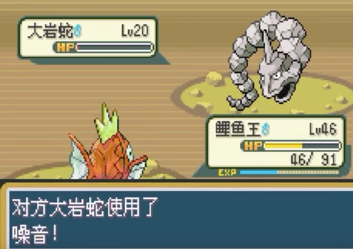 口袋妖怪最强进化3.0普通版