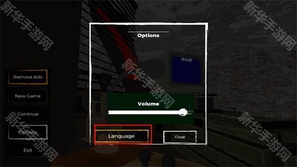 中文设置教程截图2