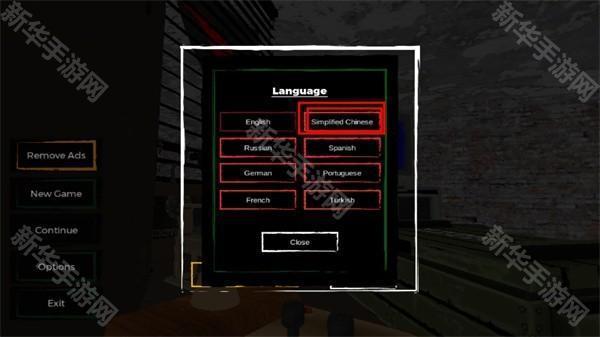 中文设置教程截图3