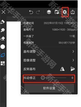 画世界pro去广告版