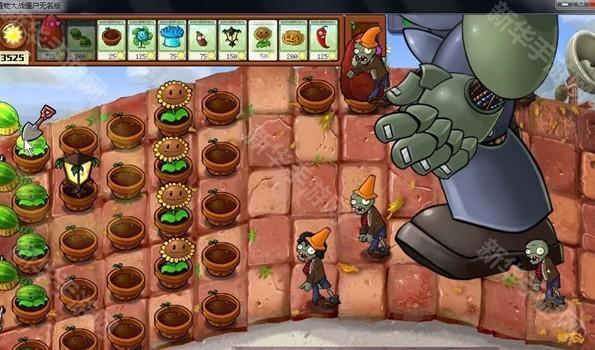 植物大战僵尸无名版手机版