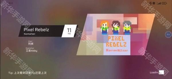 课题模式怎么玩2