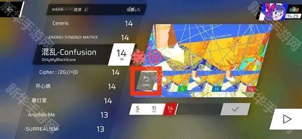 课题模式怎么玩3