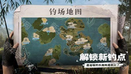 天天钓鱼达人版