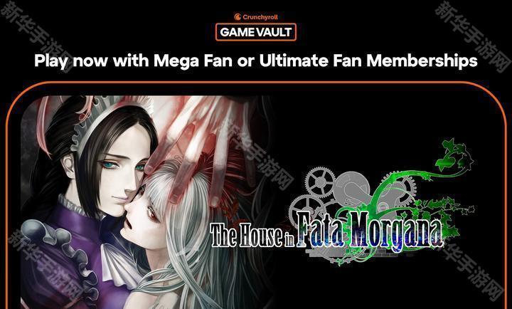 海市蜃楼之馆手机直装版