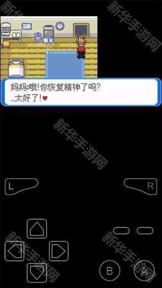 口袋妖怪决心中文版