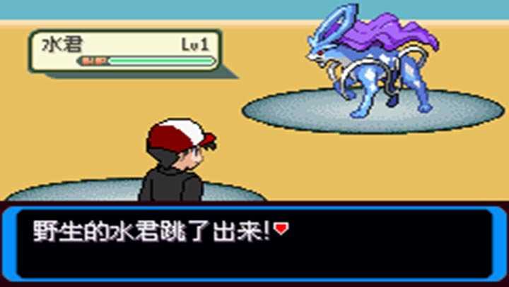 口袋妖怪决心内置作弊菜单版