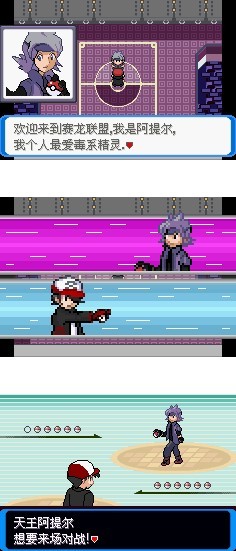 口袋妖怪决心内置修改器破解版